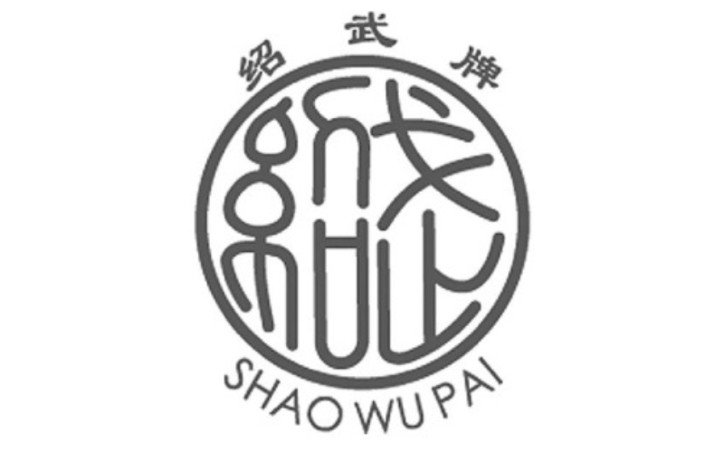 Shaowu
