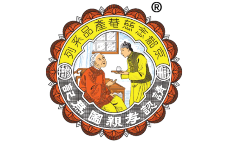 Nin Jiom Pei Pa Koa