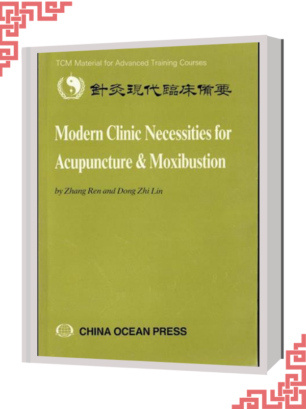 Modern Clinic Necessities for Acupuncture and Moxibustion