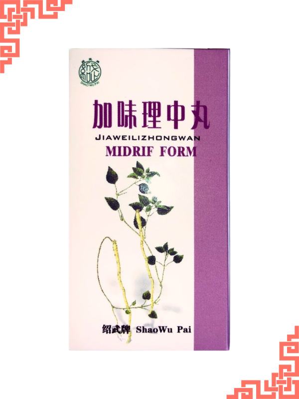 Jia Wei Li Zhong Wan (Midrif Form)
