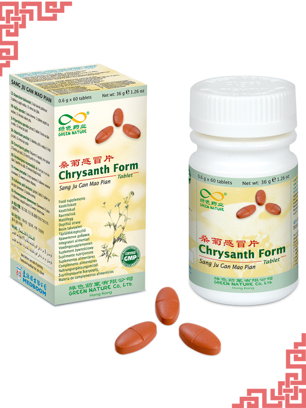 Sang Ju Gan Mao Pian (Chrysanth Form) Oriental Med