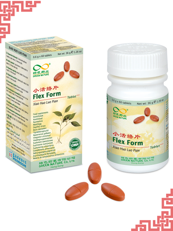 Xiao Huo Luo Pian (Flex Form) - Oriental Med PharmaShop